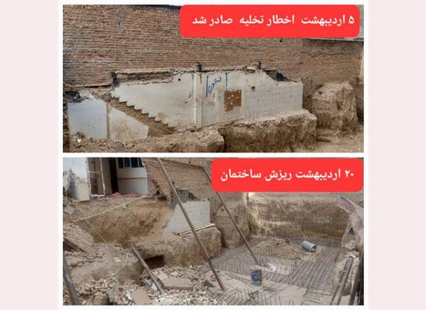 ریزش آوار در گلستان؛ساختمان تخلیه شده بود و حادثه مصدوم نداشت
