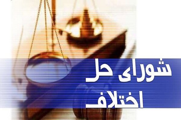 ۲۱ فقره پرونده قتل در لرستان منجر به سازش شد
