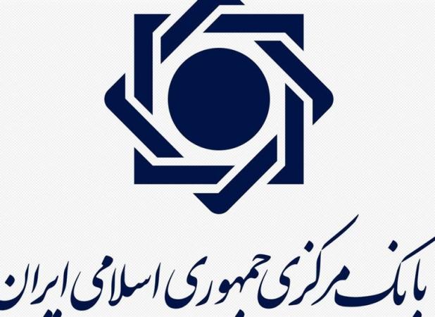 پرداخت مجدد وام اشتغالزایی ممنوع شد