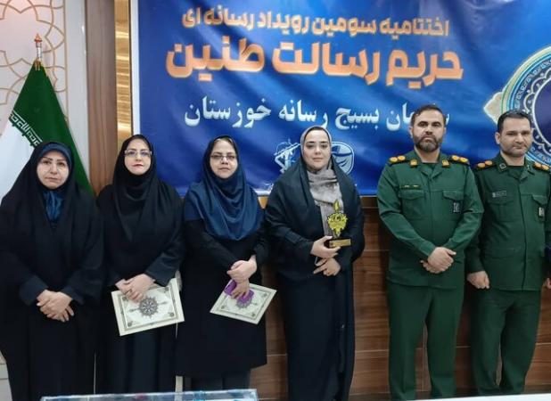 معرفی برترین‌های سومین رویداد رسانه‌ای حریم رسالت طنین خوزستان