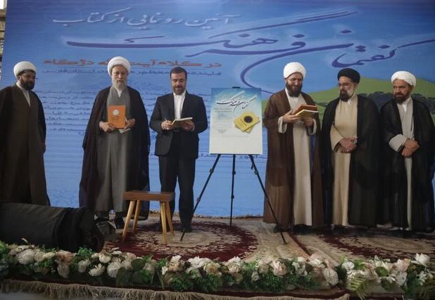 مسائل نظام باید به روش اسلامی حل شود/ برنامه‌ریزی برای ارتباط ساختاری مساجد با بخش‌های اجرایی در فارس