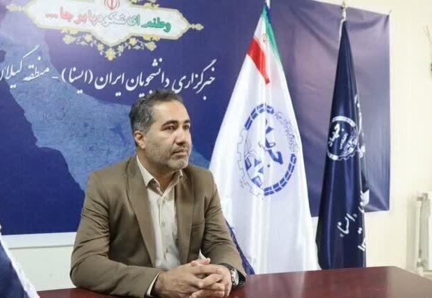 برگزاری رویداد ملی «هوش مصنوعی در خدمت محیط‌ زیست»