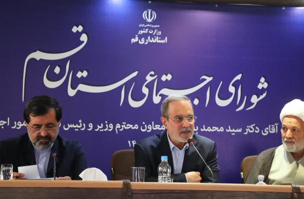 معاون وزیر کشور: تجربه موفق قم در محله‌محوری می‌تواند الگویی ملی باشد