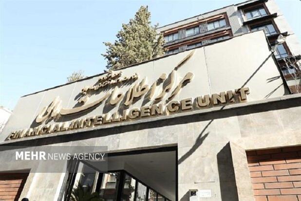 جنگ بی‌امان با پولشویی و تأمین مالی تروریسم با ۸۶۱ اقدام کلیدی