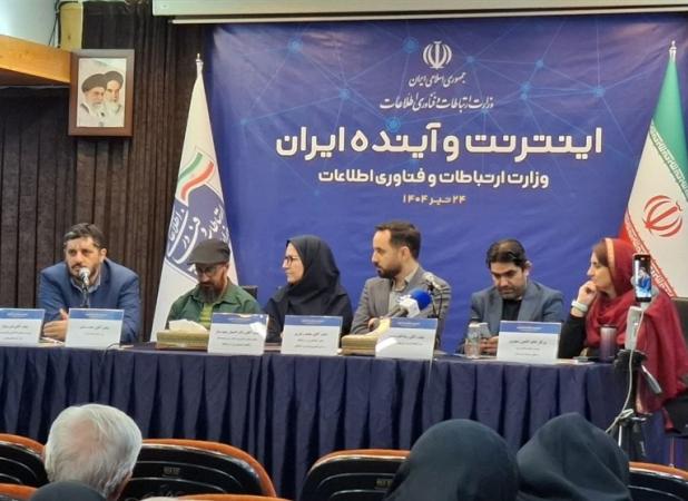 اقتصاد دیجیتال برای توسعه نیازمند اجرای قانون است