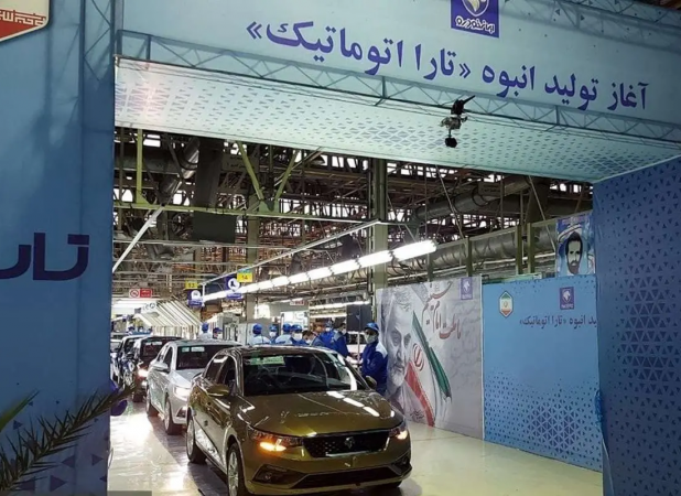 قیمت جدید تارا اعلام شد