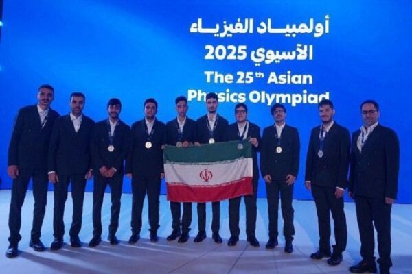 موفقیت تیم دانش‌آموزی ایران در المپیاد فیزیک آسیایی ۲۰۲۵