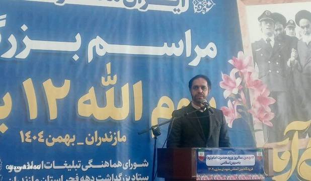 معاون استانداری مازندران: آموزش و پرورش نقش کلیدی در انتقال ارزش‌های انقلاب دارد