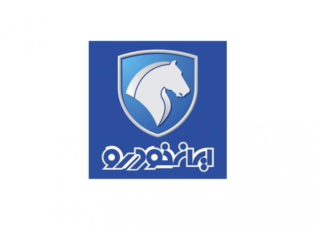 بیانیه ایران خودرو پیرو فرمایشات مقام معظم رهبری