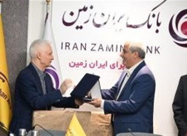 مدیرعامل هلدینگ فناوری اطلاعات بانک ایران زمین منصوب شد