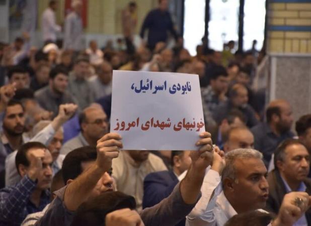 انزجار مردم ایلام از حملات ناجوانمرادنه رژیم صهیونیستی