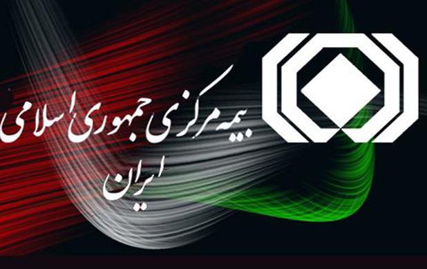 ضعف نظام بیمه‌ای ریشه تورم و نااطمینانی در اقتصاد ایران است