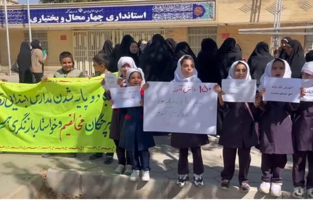 درخواست دانش آموزان هرچگانی از مسئولین: به ما معلم بدهید