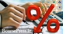 نرخ سود بازار بین بانکی باز هم کاهش یافت و به ۲۳.۵۴ درصد رسید
