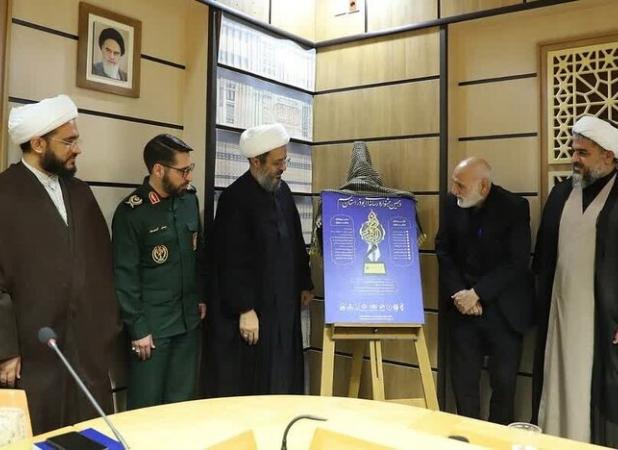 پوستر دهمین جشنواره رسانه‌ای ابوذر قم رونمایی شد