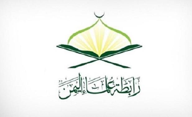 علمای یمن حمله تروریستی در پاکستان را محکوم کرد