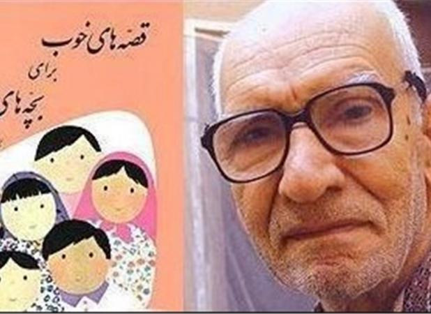 رکوردشکنی فروش یک کتاب"تاریخ‌ساز"در بازار نشر