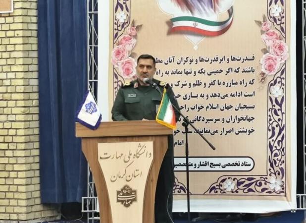 فعالیت بیش از ۲ هزار نفر نخبه در مجمع بسیجیان استان کرمان