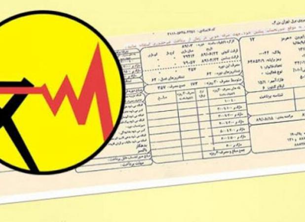 صدور قبض‌ های سنگین برق برای مشترکان پرمصرف در فارس