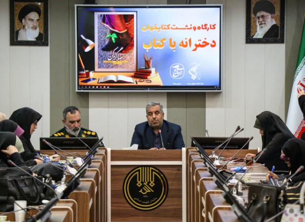 برگزاری کارگاه و نشست کتابخوانی «دخترانه با کتاب» در رشت