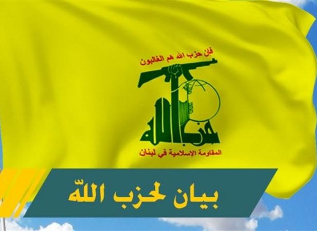حزب الله: حمله صهیونیست‌ها به ایران با هماهنگی آمریکا بود