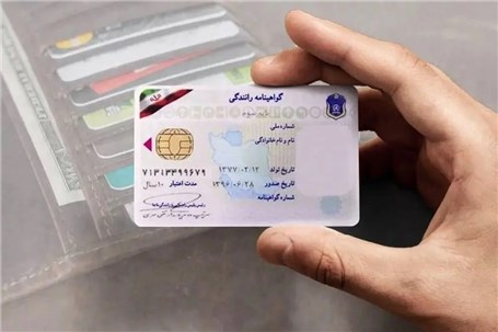 برای دریافت گواهینامه های عودتی پست، به کجا مراجعه کرد؟