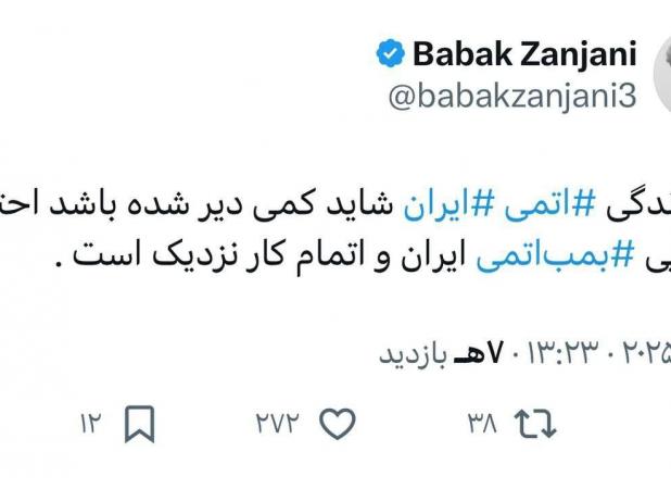 این فرد به دنبال خودنمایی است!