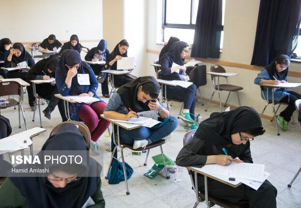امشب، آخرین مهلت ثبت‌نام آزمون ارشد