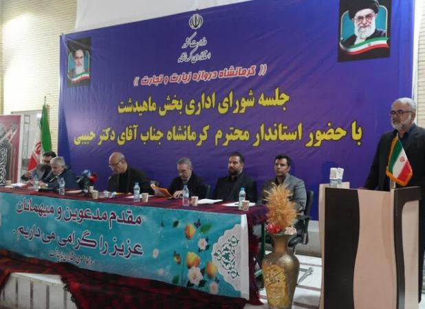 استاندار کرمانشاه دستور رسیدگی فوری به مشکلات ماهیدشت داد