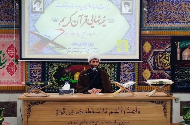 قرآن راه نجات از فتنه‌ها و پرچمدار تربیت نسل نوین اسلامی است