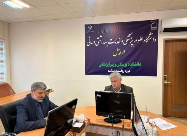 ارزنلو: تمرکز دانشگاه‌ علوم پزشکی اردبیل بر کاربردی‌سازی پژوهش‌ها است