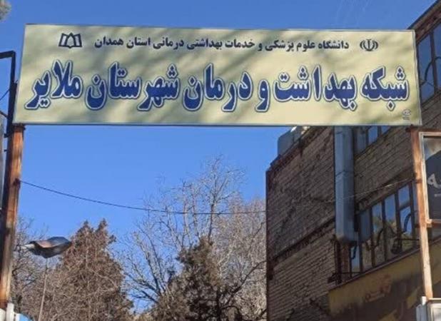 برگزاری برنامه‌های تشویقی فرزندآوری و طرح‌های حمایتی در ملایر