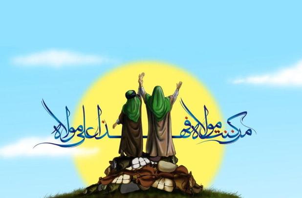 غدیر تبیین نقشه راه امت اسلامی برای همه قرون و اعصار است