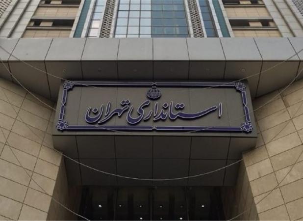 اعضای یک تعاونی مسکن بار دیگر مقابل استانداری تهران تجمع کردند