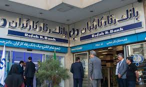 اسامی برگزیدگان شهریور ماه قرعه‌کشی تسهیلات طرح \