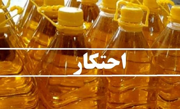 احتکار علت اختلال در بازار روغن