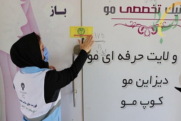 بهادری: ۶۰ کلینیک زیبایی و درمانی غیرمجاز در اهواز پلمب شدند