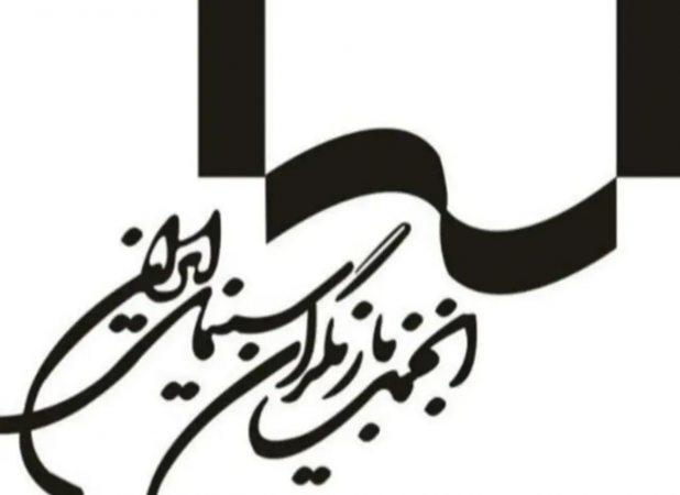 سکوت انجمن بازیگران در پی بازداشتِ چند چهره شکست