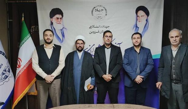 امضای تفاهم‌نامه ستاد اجرایی فرمان امام(ره) و جهاددانشگاهی قزوین