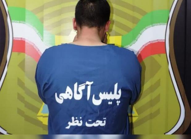 کلاهبرداری ۱۰۰ میلیاردی با وعده سرمایه گذاری 