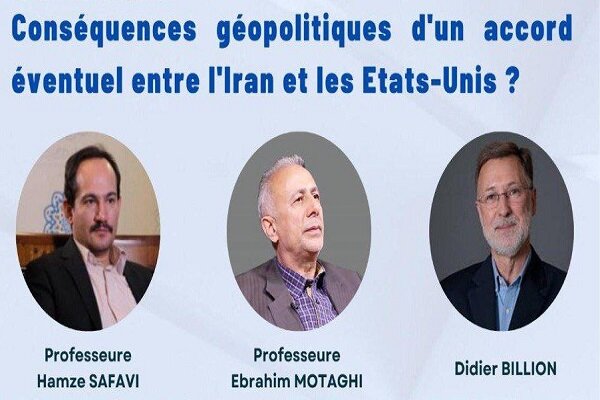 برگزاری نشست تخصصی با محور توافق ایران و آمریکا 