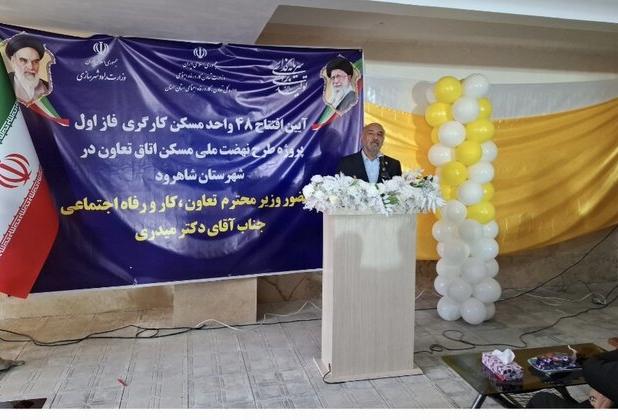 افتتاح ۴۸ واحد مسکن کارگری توسط وزیر تعاون