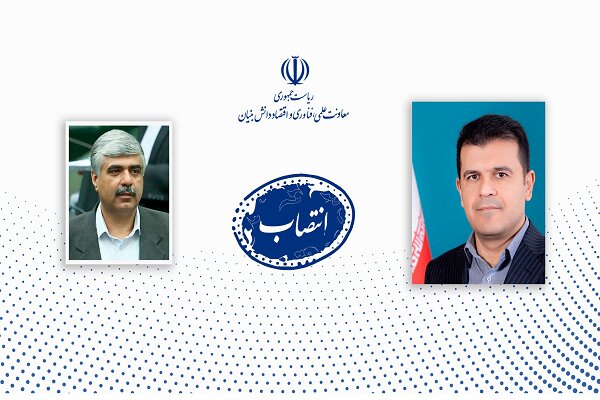 معاون سیاستگذاری و توسعه معاونت علمی منصوب شد