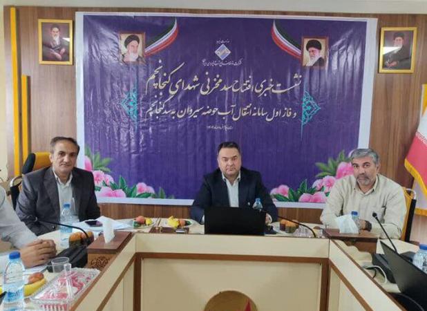 سد کنجانچم ایلام به طور کامل افتتاح می شود