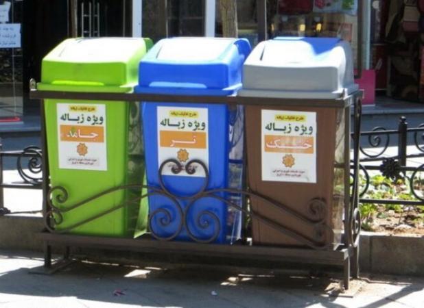 فروش پسماند در دانشگاه تربیت مدرس به نفع دانشجویان