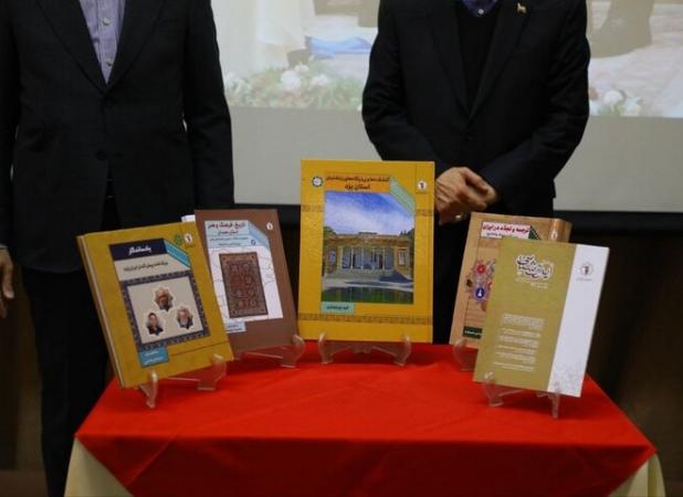 آثار تازه بنیاد ایران‌شناسی معرفی شدند