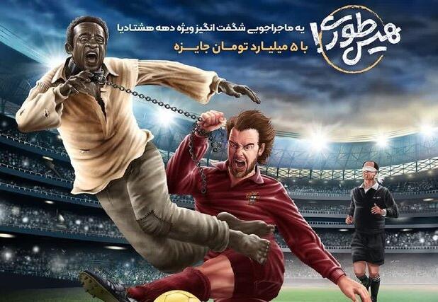 ۱۰۰۰ نوجوان ایرانی به پویش \