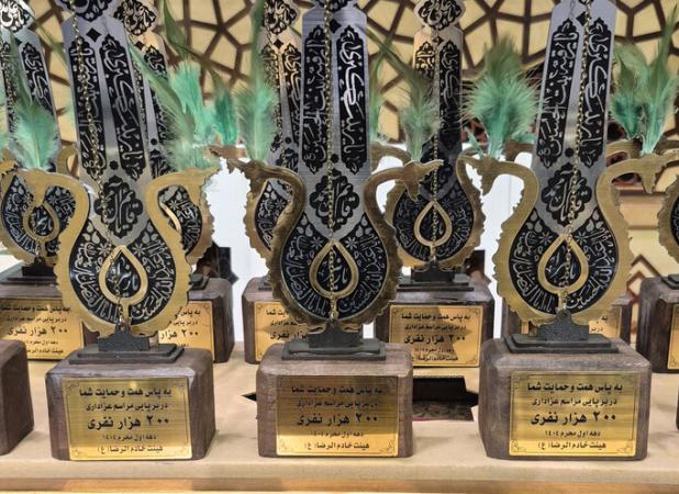 ۳۵۰ خادم مراسم عزاداری دهه اول محرم هیئت خادم‌الرضا (ع) قم تجلیل شدند