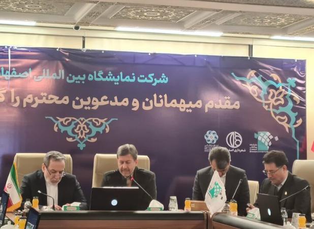 جمالی‌نژاد: نگاه جهان به اصفهان است