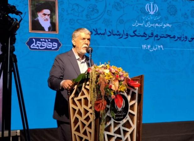 وزیر فرهنگ و ارشاد: قدمت ۶۵ هزارساله لرستان به تمدن ایران عمق بخشیده است